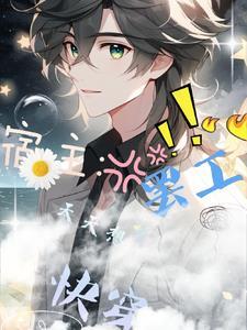 若不是情深似海下一句