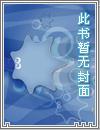 定位寻宝系统