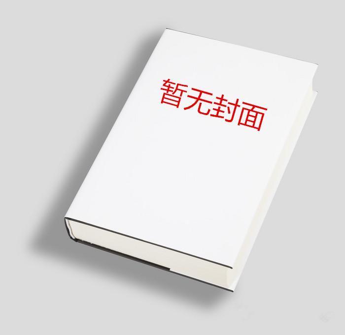 庶女医仙