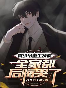 女配有杠精系统穿书小字瑞清