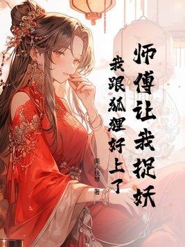 静姝女主