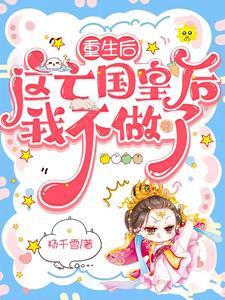 帝宠兽妃