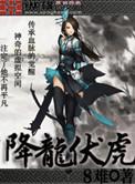 星际第一育儿师番外全