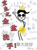 我就喜欢他那样的全文免费阅读无弹窗