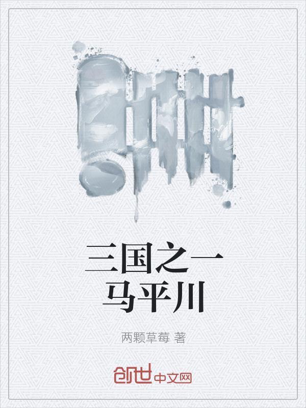 西幻堕落女巫