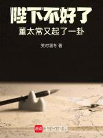 堕落女巫传奇英雄攻略