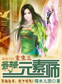最后的女神西幻