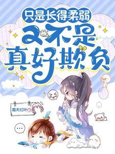 电竞之女王本纪