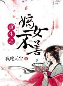 电竞女王养成记