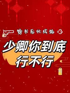 电竞之女王本纪cp是谁