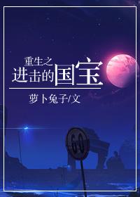 快穿之轮回免费阅读