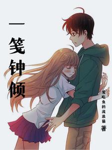 永记是什么意思