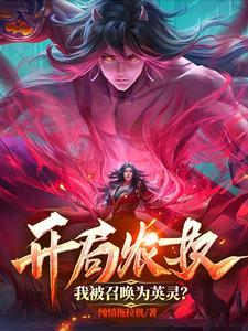 穿成暴戾大佬的小人鱼