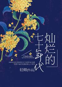 穿成雪豹幼崽后我成了团宠