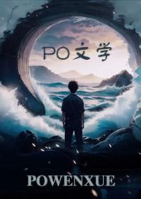 还珠之皇后重生成太后