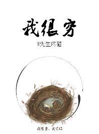 位面之修真世界