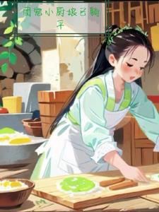 混沌魔王阵容