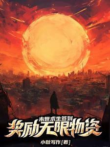 八百比丘尼萌娘百科