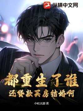 山狼图片