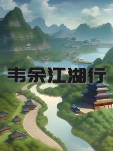 玄道至尊