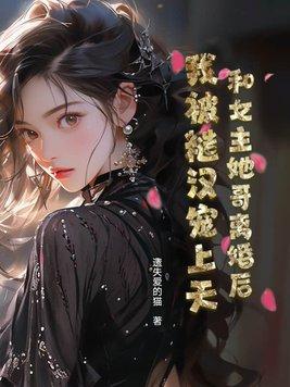 女神的作家