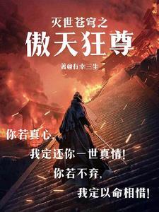 故障乌托邦免费阅读