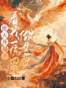 故障乌托邦笔趣阁