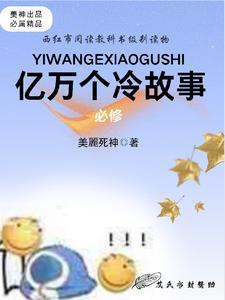 故障乌托邦百度百科