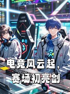 故障乌托邦在线阅读