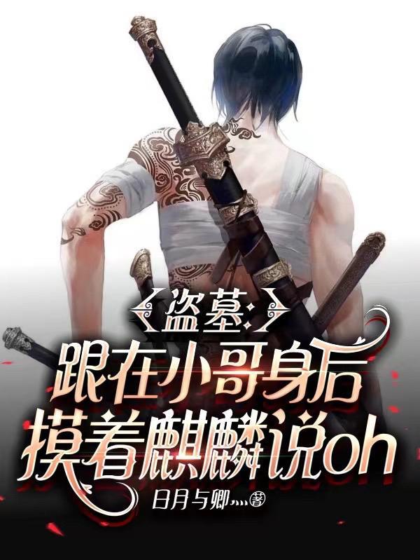 故障乌托邦起点