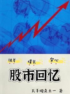神级大佬穿越异世界当当归