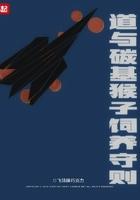 大神穿越到异界的