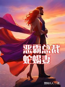 神级大号在异界