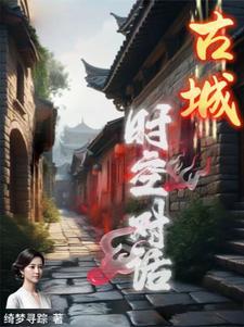 反派!亲一口主角