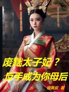 重生企业家娶明星