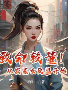 重生的企业家