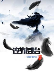 窝囊废废文