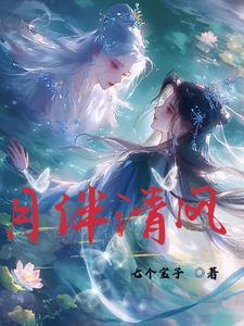 窝囊废女婿全文免费阅读