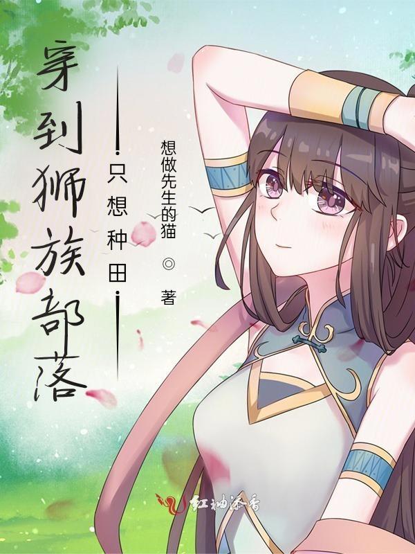从炼丹术开始肝熟练度笔趣阁作者雨去欲续