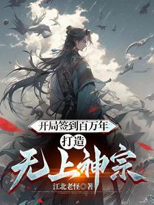 从炼丹术开始肝熟练度百度百科