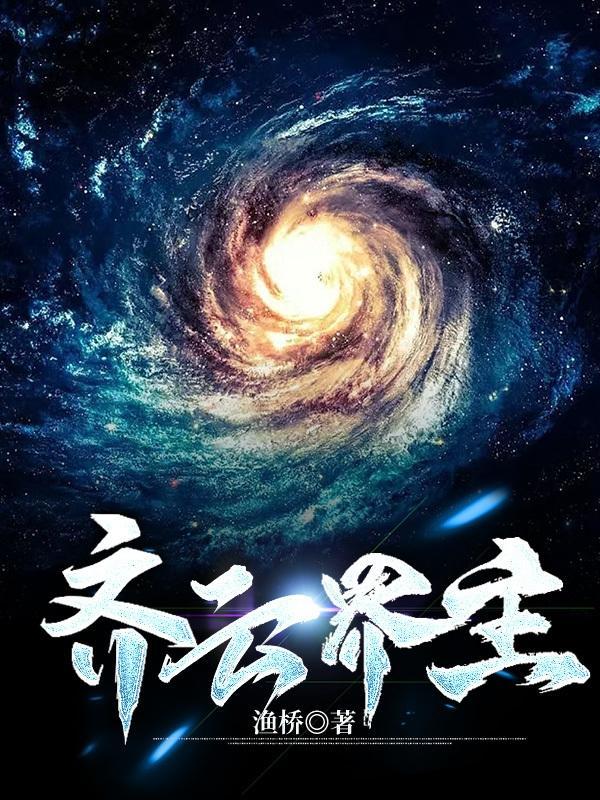 华娱锚点笔趣阁
