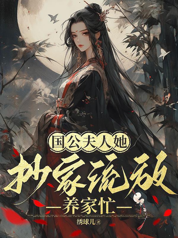 华娱锚点无防盗