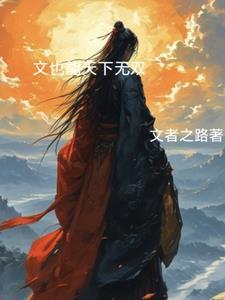 宿命之环免费阅读