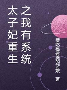 星象制卡师从昴日星官开始TXT