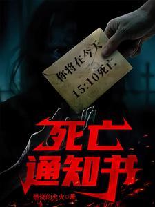 星象制卡师从昴日星官开始笔趣阁