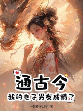 我跟我老公不太熟[婚综