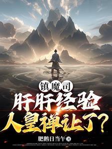 足球怪咖