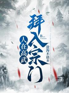 足坛怪兽