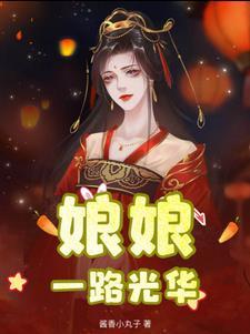 足坛十大怪异发型