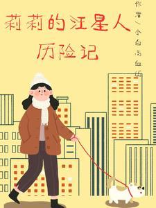 足坛体力怪